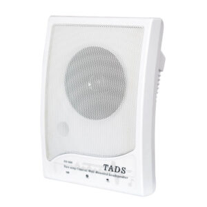 DS-817 Wall Mounted Speakers